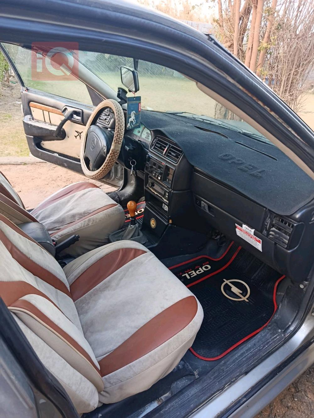 ئۆپڵ ڤێکترا